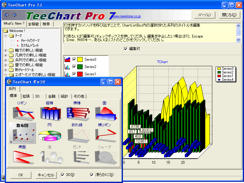 Teechart Pro Vcl 2012 Crack