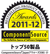 Top 50 Product Award Japan