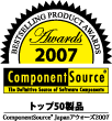 Top 50 Product Award Japan