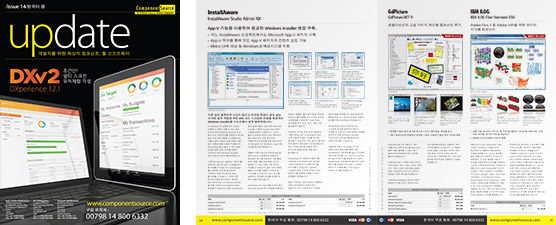 ComponentSource Korean Paper Catalog Issue # 14 - October 2012