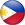 菲律宾