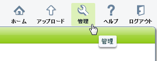 設定メニュー 設定メニュー