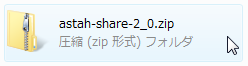 astah-share.zip astah-share.zip