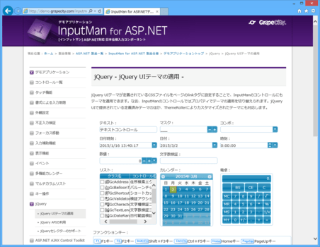 BubbleのCSS設定 基礎編 どこにどのように設定する？｜おばとり