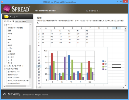 SPREAD for Windows Forms（日本語版）