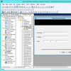 InstallShield Professional