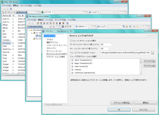 pervasive psql v11 workgroup