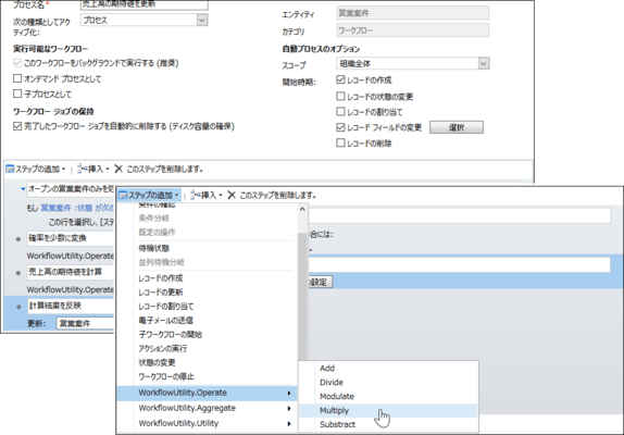 WorkflowUtility（日本語版） のスクリーンショット