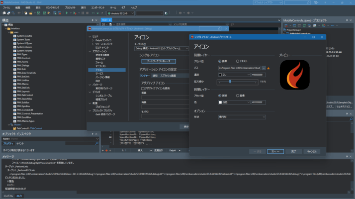 絶版Delphi C++Builderプリンタ印刷とQuickReport拡張編 C++Builder(日本語版)12 Athens