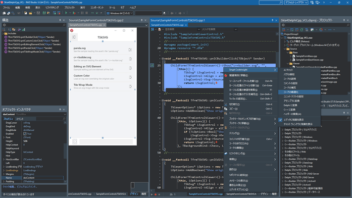 C++Builder （日本語版）