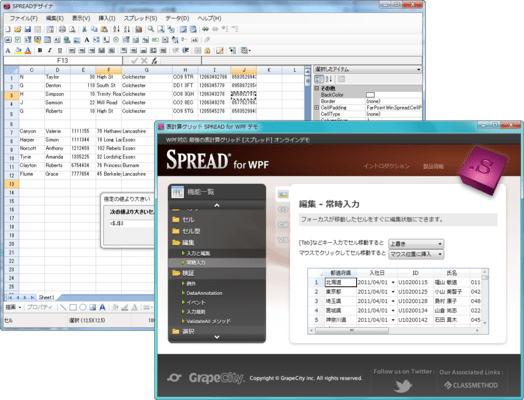 SPREAD Desktop Pack（日本語版） のスクリーンショット