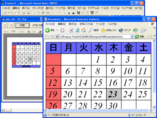 vs view classic 日本語版