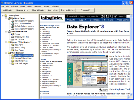 Data Explorer のスクリーンショット