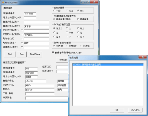 PostKit3（日本語版） のスクリーンショット