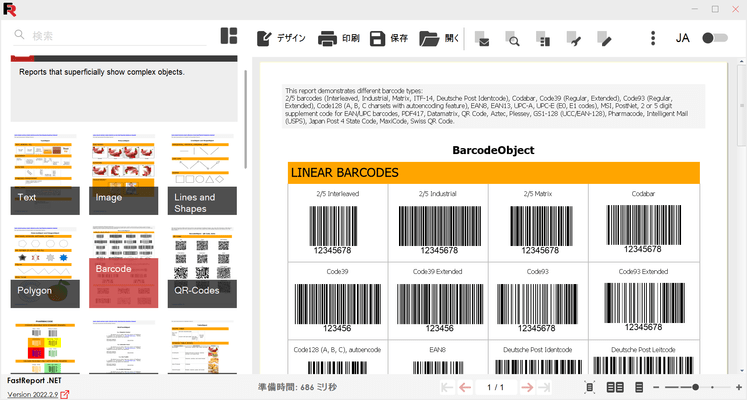 Barcode Object