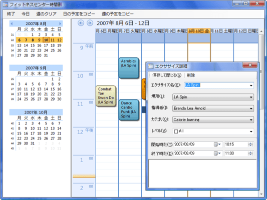 CustomData サンプル CustomData サンプル