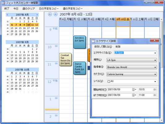 CustomData サンプル