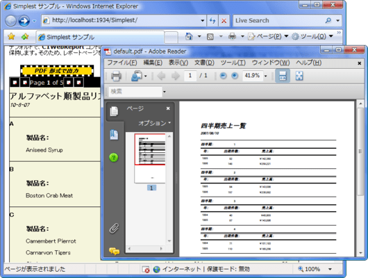 Simplest サンプル Simplest サンプル