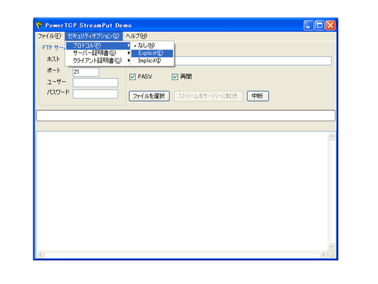 Screenshot of Secure FTP for .NET（日本語版）