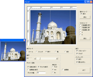ImageKit8 ActiveX（日本語）がリリース