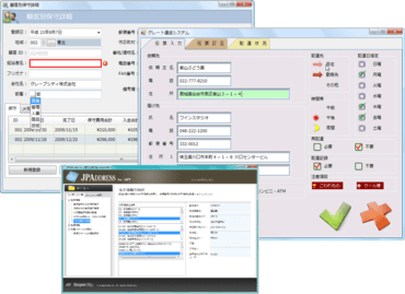 InputManPlus for Windows Forms（日本語版）10.0J