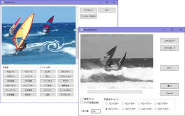 ImageKit WPF（日本語版）v1.0