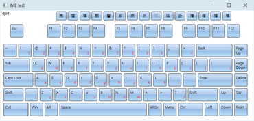 MindFusion.Virtual Keyboard for WinForms 5.0