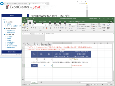 ExcelCreator for Java（日本語版）v1.0