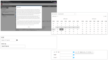 ComponentOne Enterprise（日本語版）2021J v1