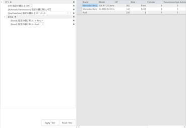 ComponentOne for WinForms(日本語版)2023J v1