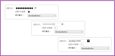 InputManPlus for WPF（日本語版）3.0J
