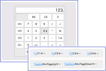 InputManJS（日本語版）V3J