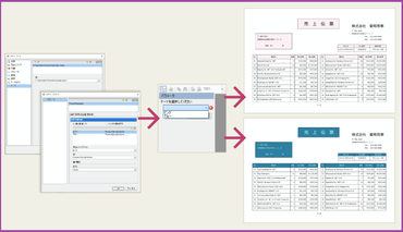 ActiveReports for .NET Standard（日本語版）16.0J SP1