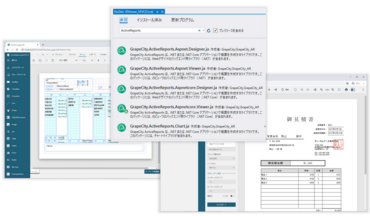 ActiveReports for .NET Professional（日本語版）16.0J SP2