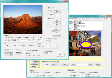 ImageKit VCL（日本語版）がバージョンアップ