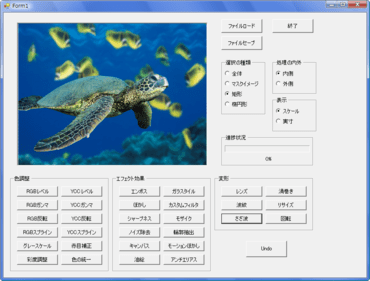 ImageKit.NET（日本語版）がバージョンアップ