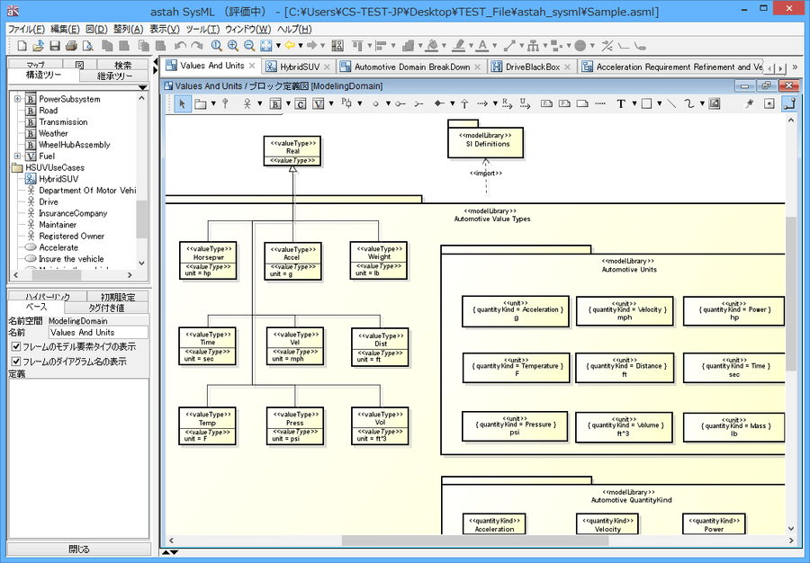 visio sysml sysml visio best free home design idea inspiration visio sysml sysml visio best free home design idea inspiration