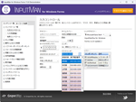 InputManPlus for Windows Forms（日本語版）11.0J Update 2