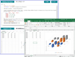 DioDocs for Excel（日本語版） について