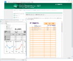 ActiveReports for.NET Professional 11.0J