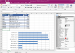 SPREAD for Windows Forms（日本語版）12.0J SP5