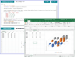 DioDocs for Excel（日本語版）が新発売。