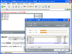 Screenshot of DEXTUpload Pro Extension（日本語版）