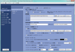 Screenshot of InstallAnywhere 2013 Premier（日本語版）