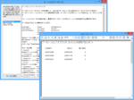 Screenshot of ActiveReports for.NET Standard（日本語版）