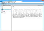 Screenshot of ComponentOne Doc-To-Help（日本語版）