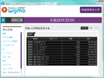 C1GridView