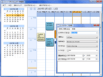 Screenshot of ComponentOne Studio for WinForms（日本語版）