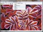 Screenshot of LEADTOOLS Imaging Pro Suite（日本語版）