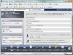 Screenshot of InstallShield Premier（日本語版）